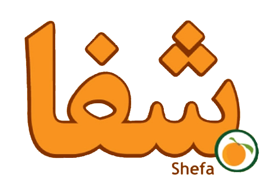 د Shefa مالګې پوډر