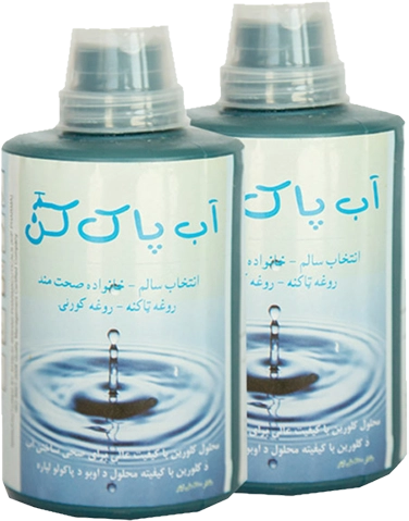 Liquid Chlorine
